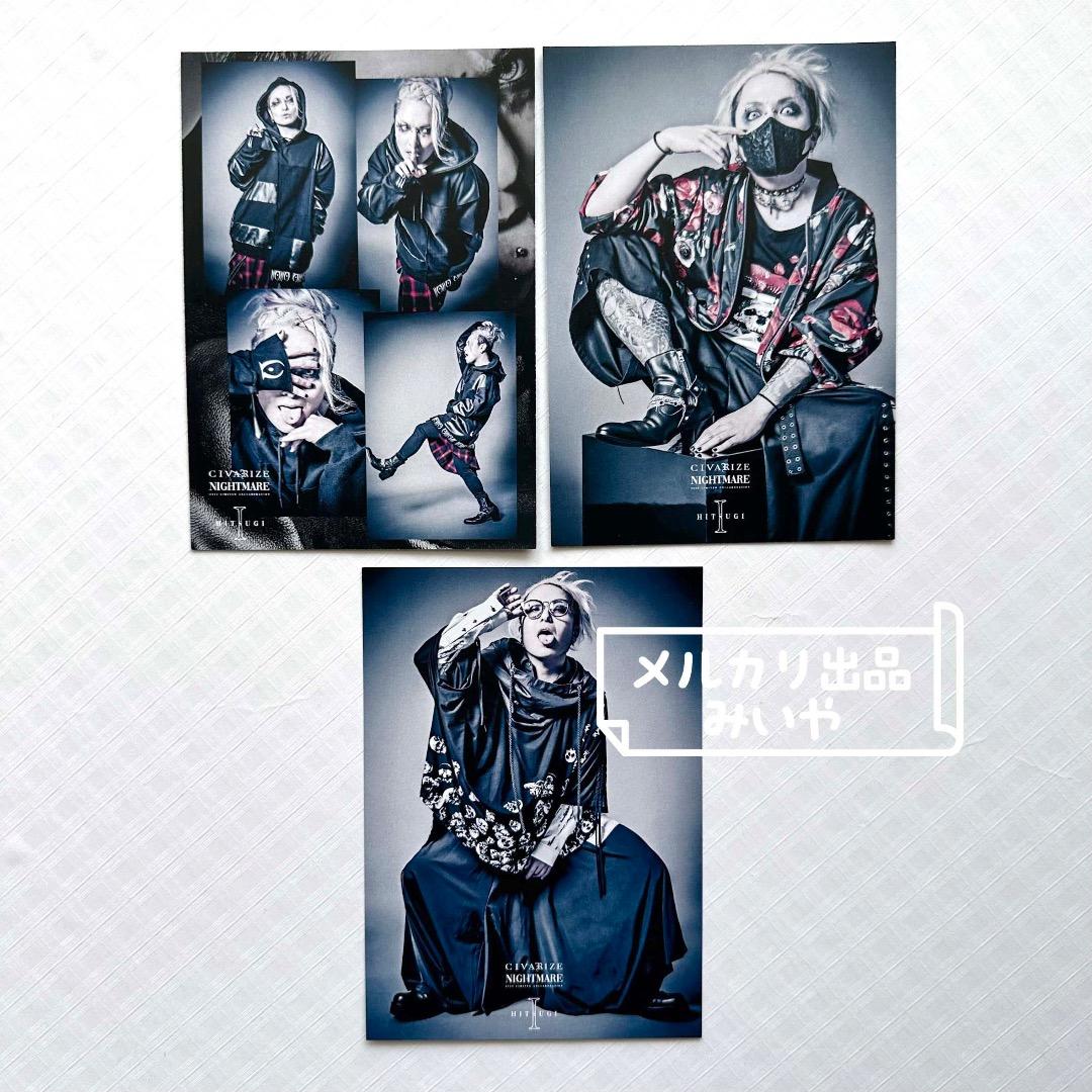 NIGHTMARE × CIVARIZEコラボ ナイトメア 柩 パーカー☆