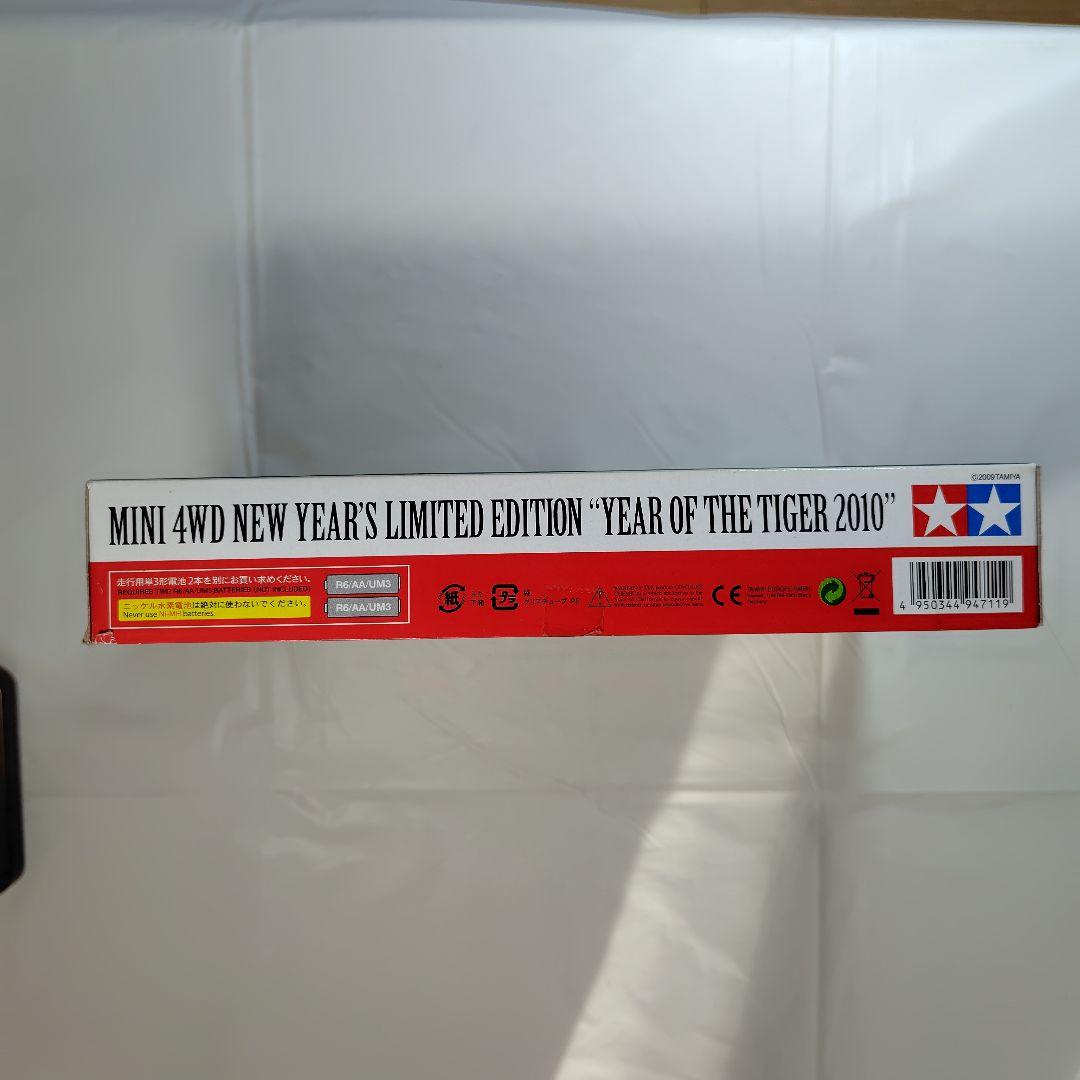 タミヤ　干支ミニ四駆　寅　2010年　特別限定
