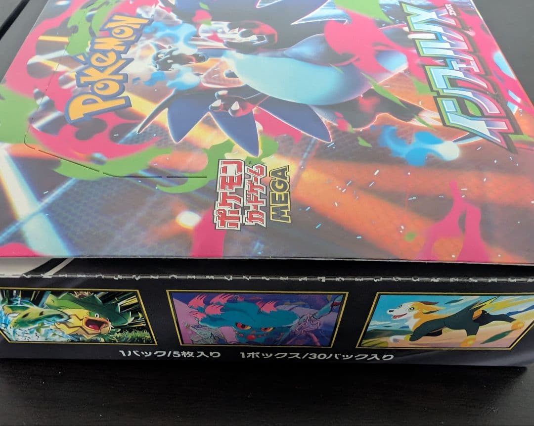 インフェルノX 1BOX　新品未開封シュリンクなし