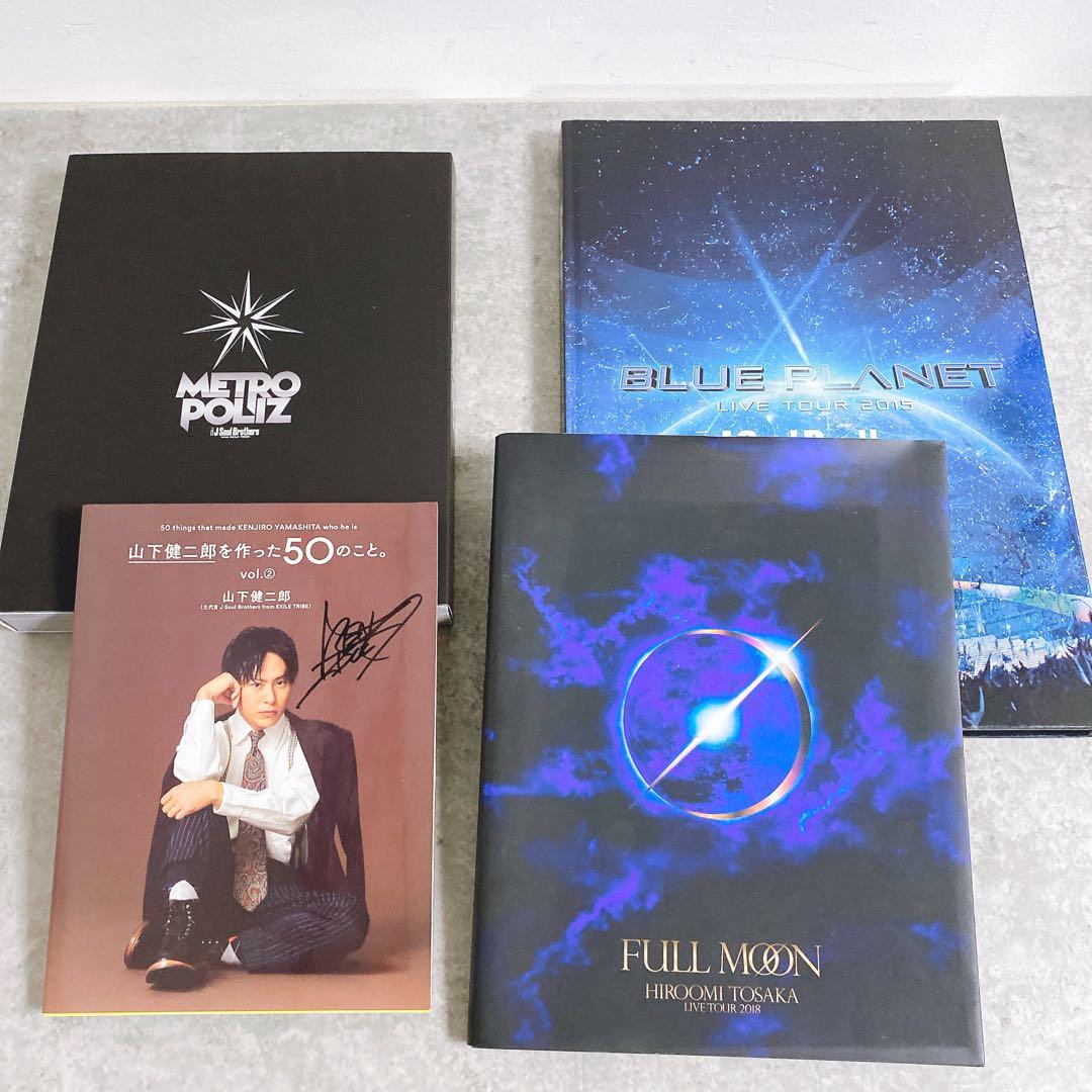 EXELE JSOUL BROTHERSグッズ まとめ25点