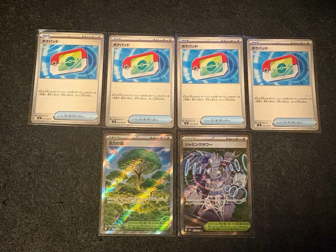 ポケモンカードゲーム ma.sr.ar.rr.ミラー セット まとめ売り - メルカリ