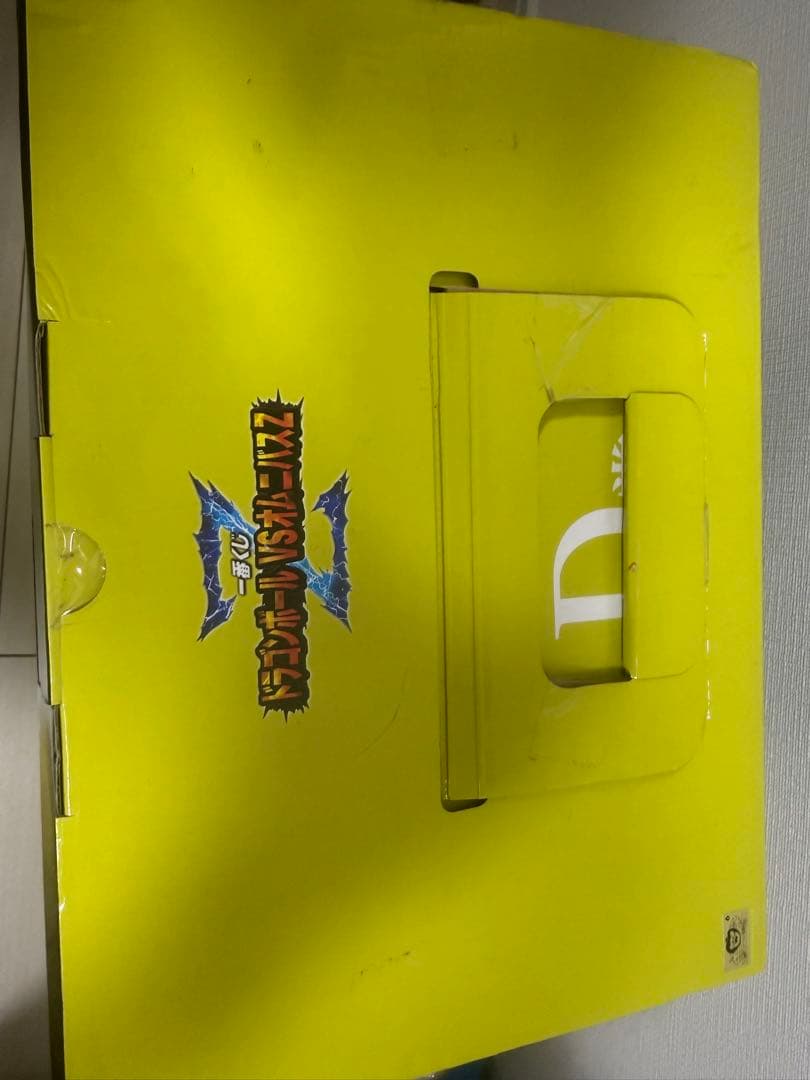 ドラゴンボール 一番くじ　伝説の超サイヤ人ブロリー D賞