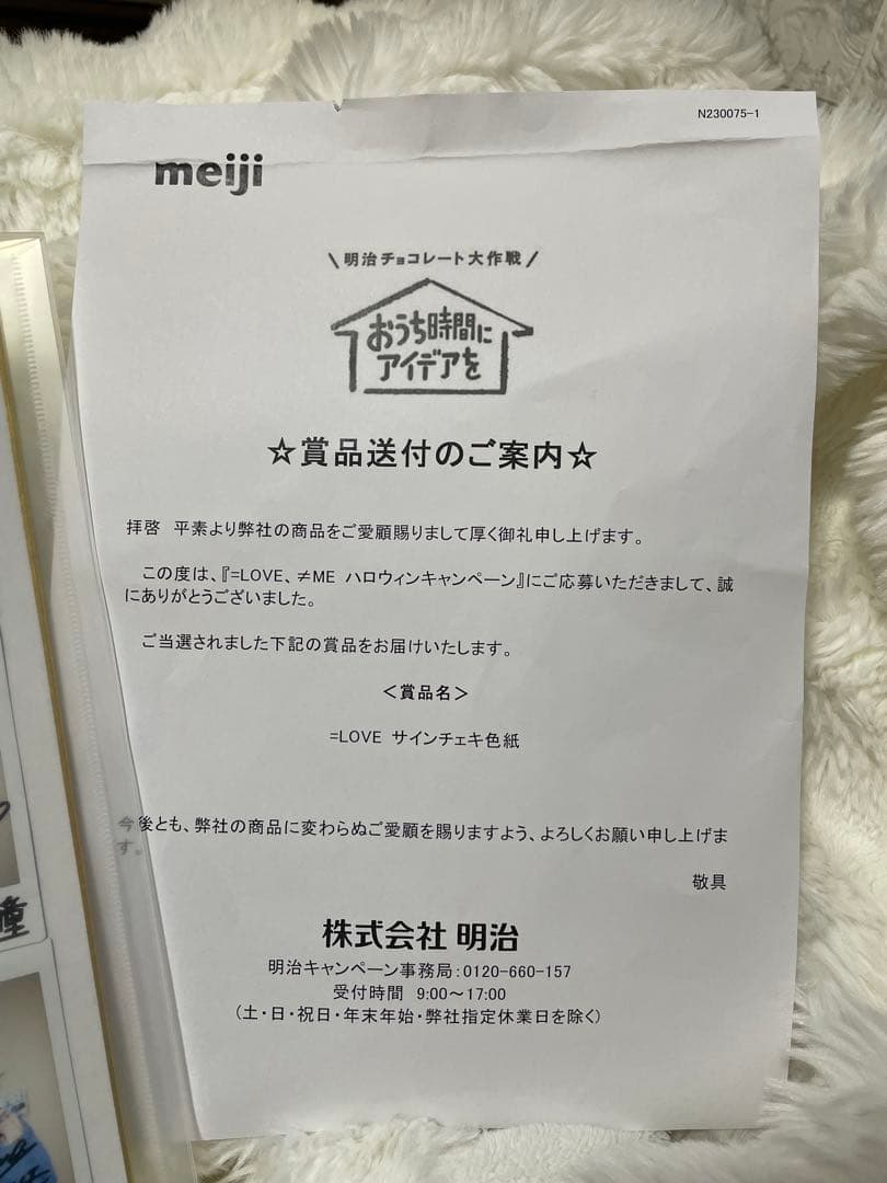 ＝LOVE イコラブ メンバーチェキ色紙 meiji