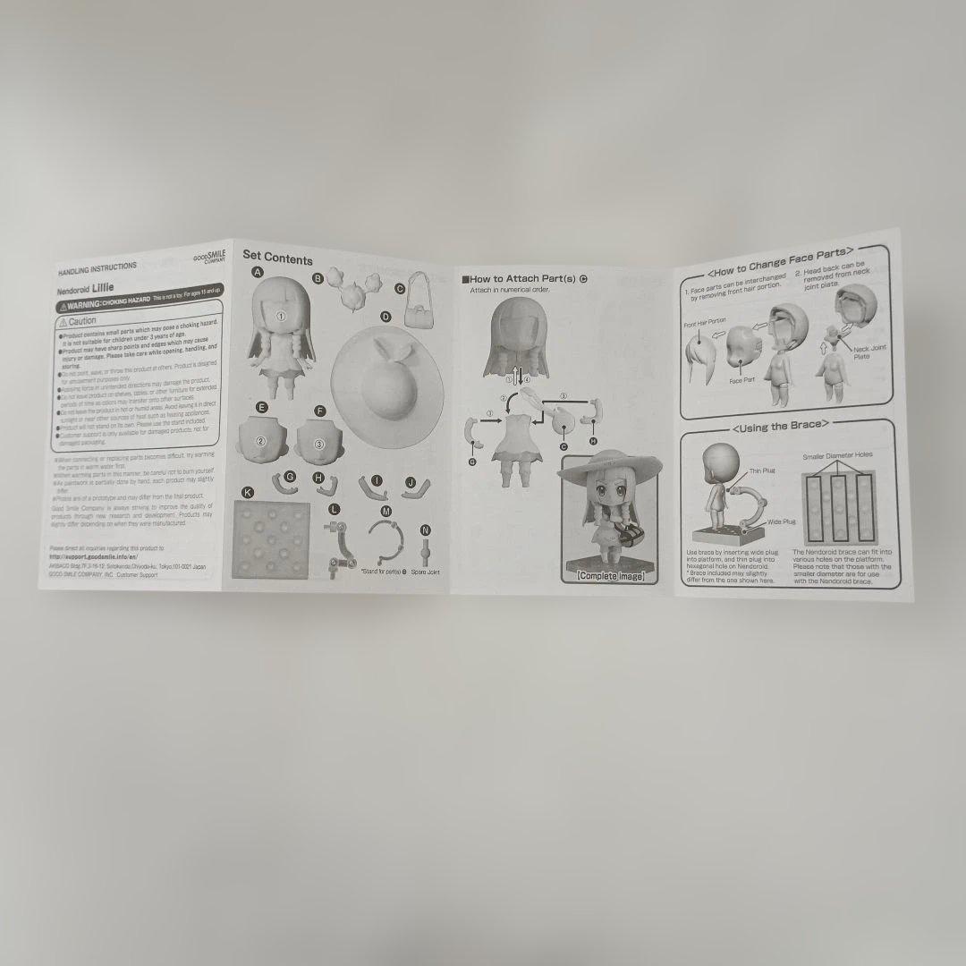 ねんどろいど リーリエ 「ポケットモンスター サン・ムーン」