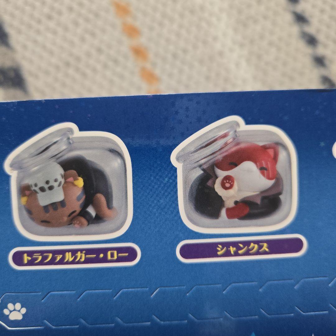 おやすみニャンピースニャーン編 8個入り