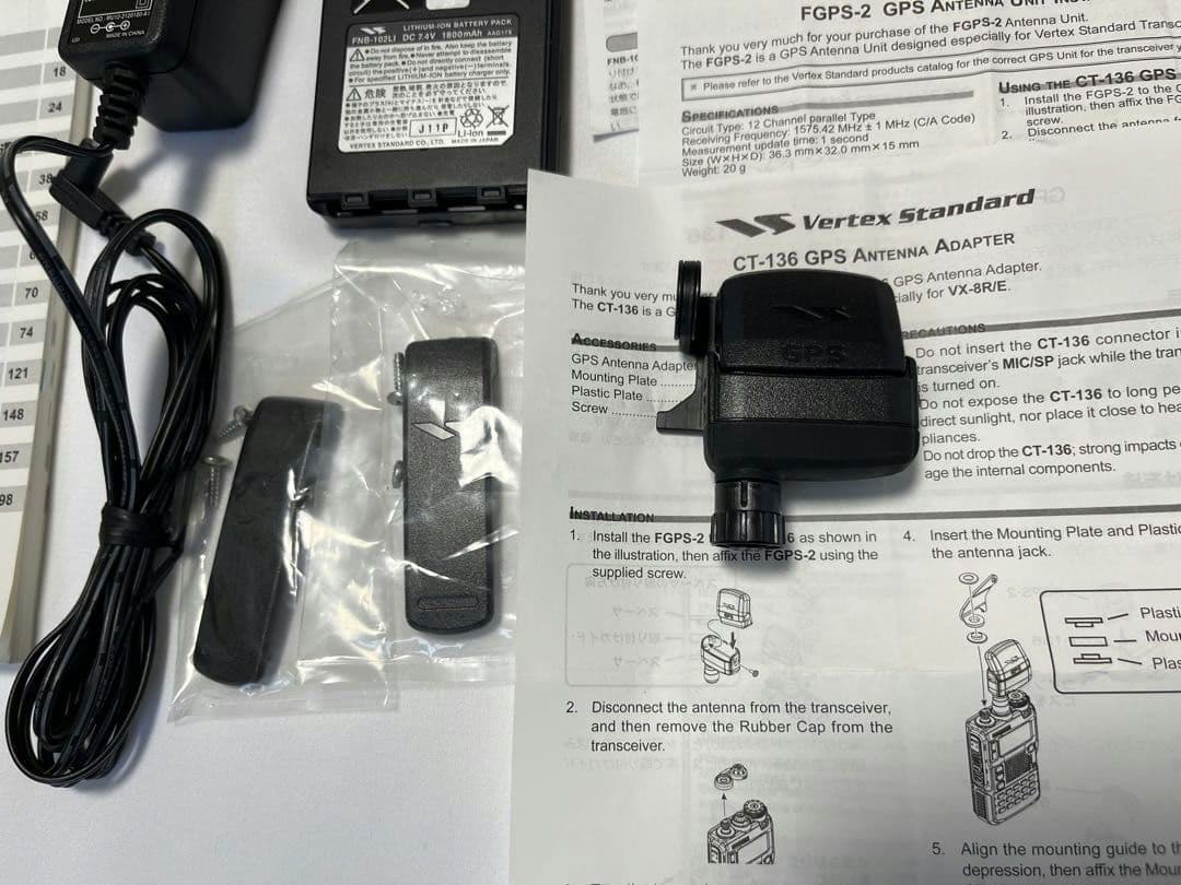 S*a様 VX-8D STANDARD 50/144/430M Hz対応GPSハ