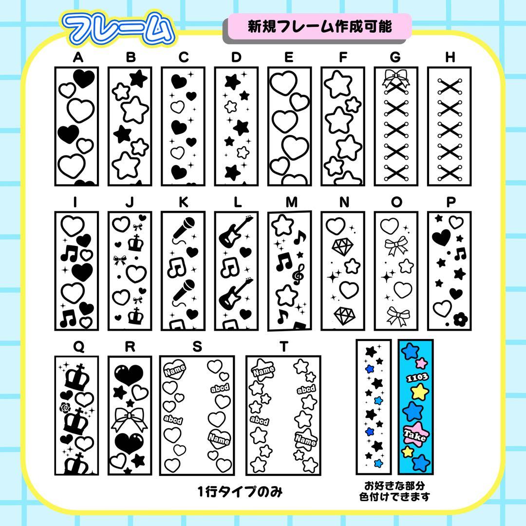 ♡キンブレシート オーダー受付ページ♡ - メルカリ