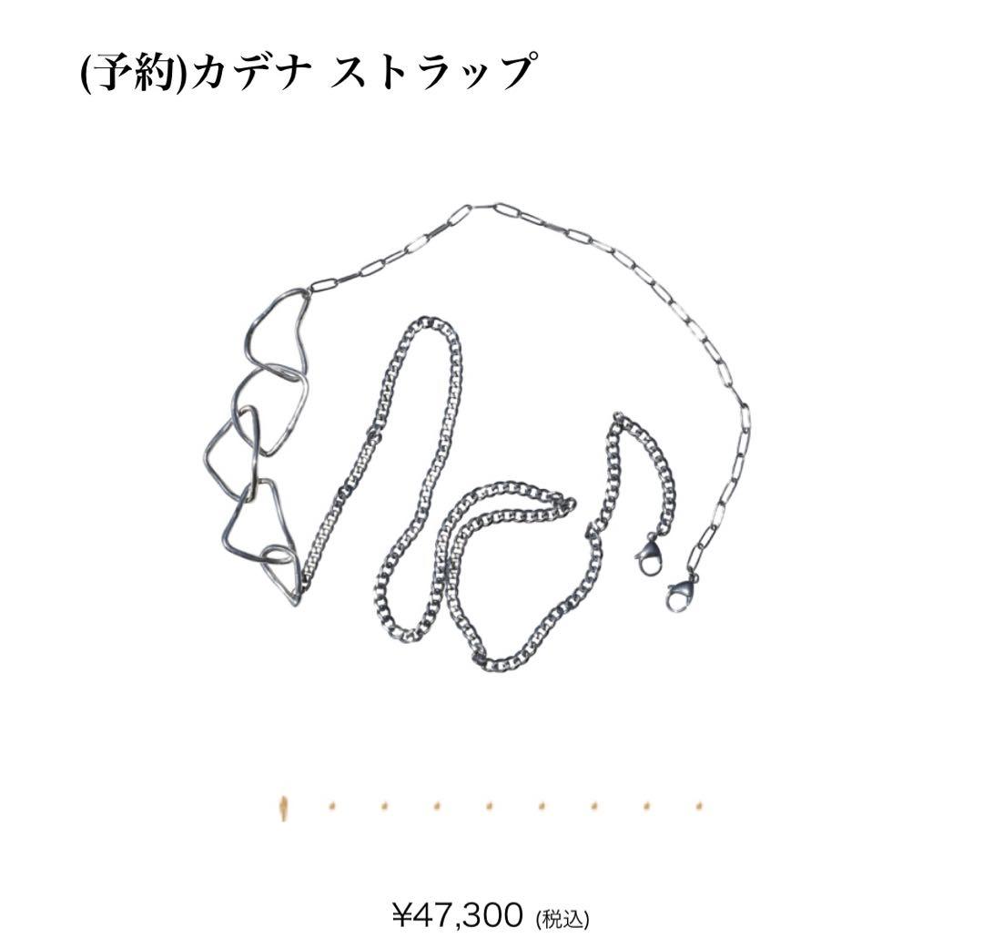 プリュイ カデナストラップ - メルカリ