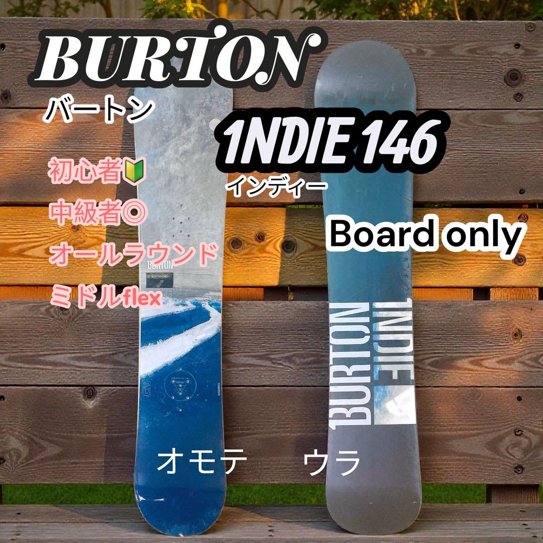 BURTON 1NDIE インディー 146cm ボードのみ キャンバー 初心者 BURTON 1NDIE インディー 146cm ボードのみ キャンバー 初心者｜Yahoo