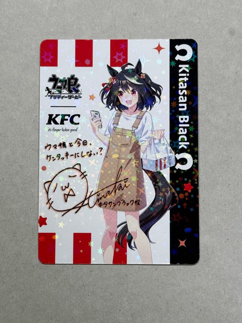 ウマ娘 ケンタッキー　キタサンブラック サイン入り 2026年最新】ケンタッキー キタサンブラック サインの人気アイテム