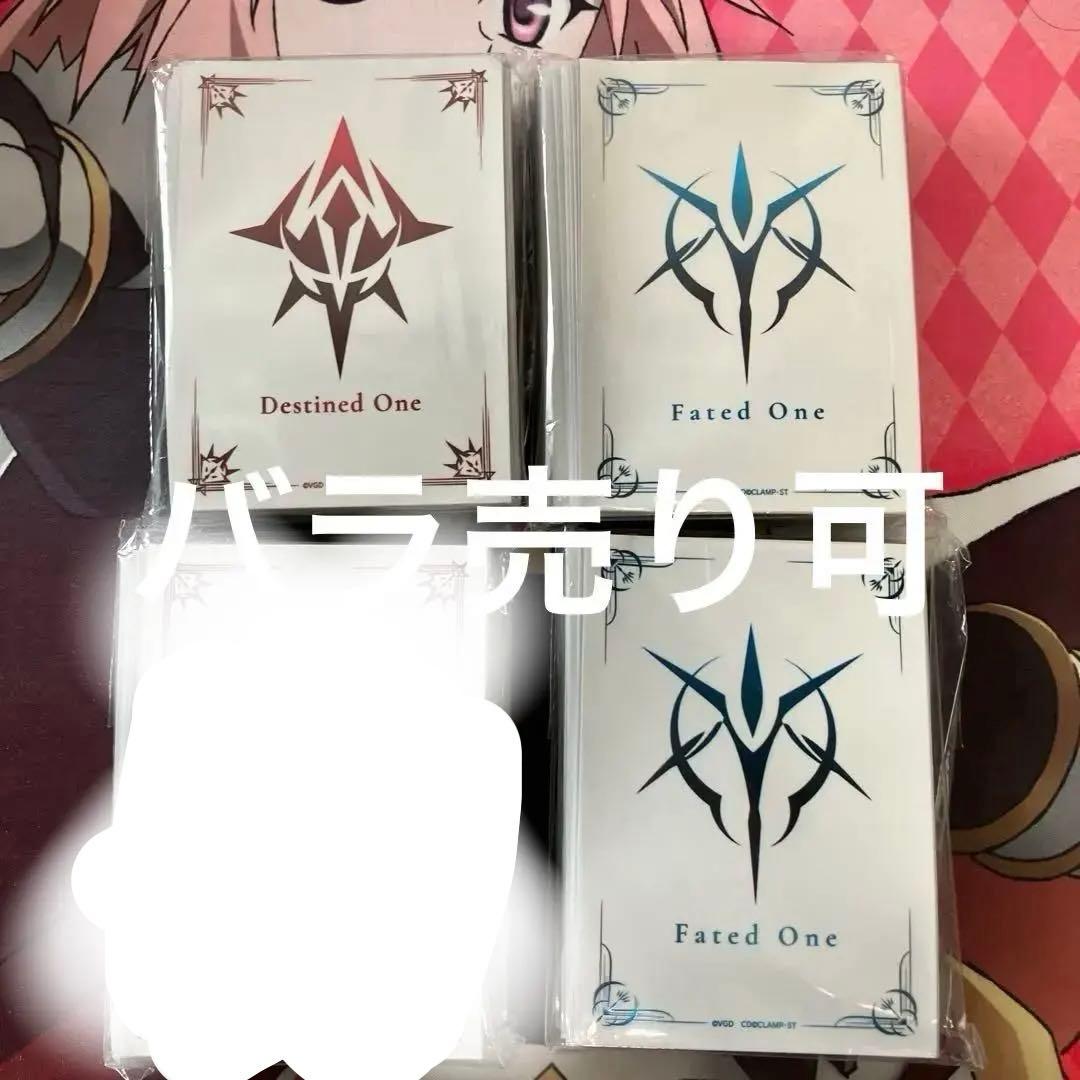 運命者/宿命者の紋章スリーブ4点セット 41o8vDcs5GL._AC_UF350,