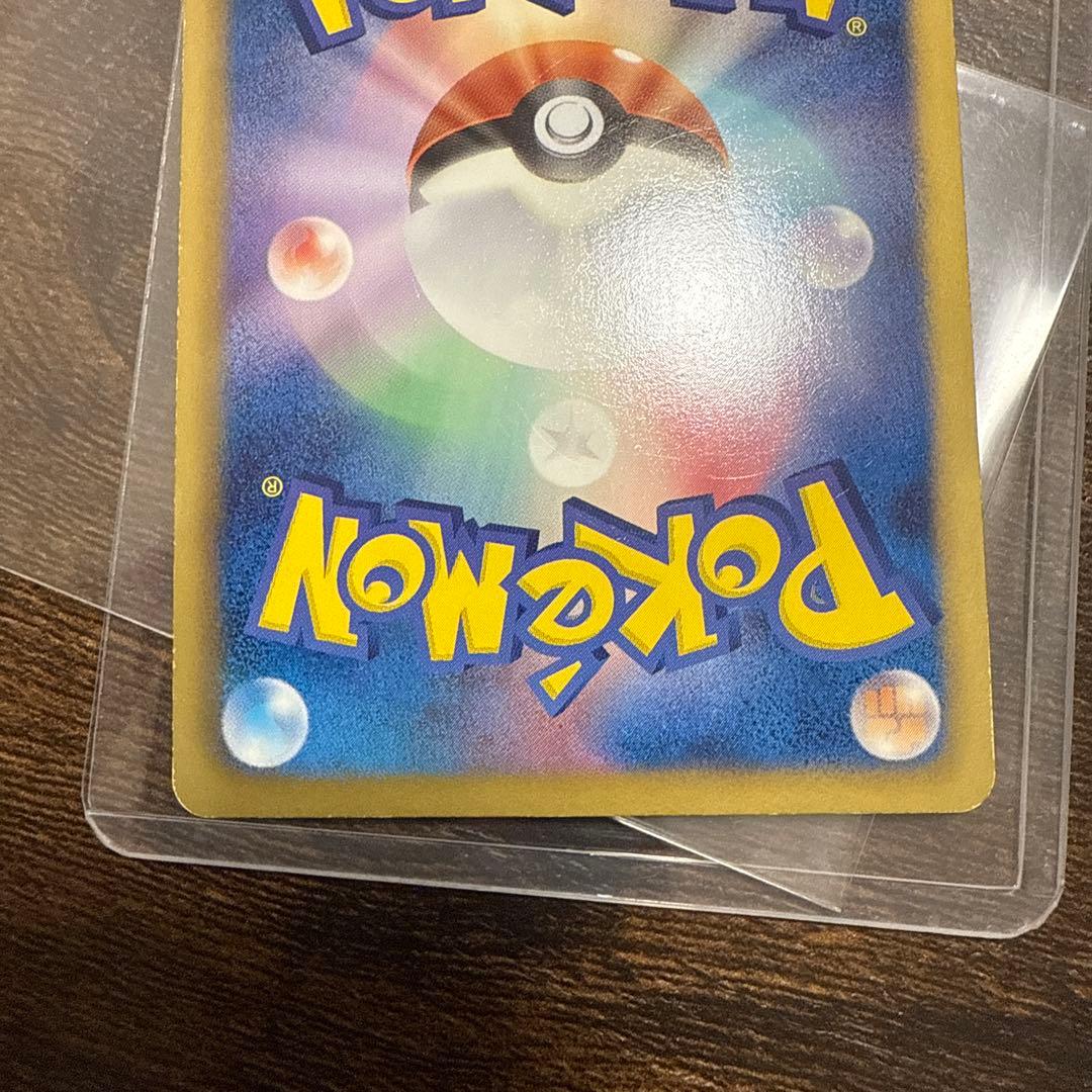 カイオーガEX SR BW3 サイコドライブ 054/052