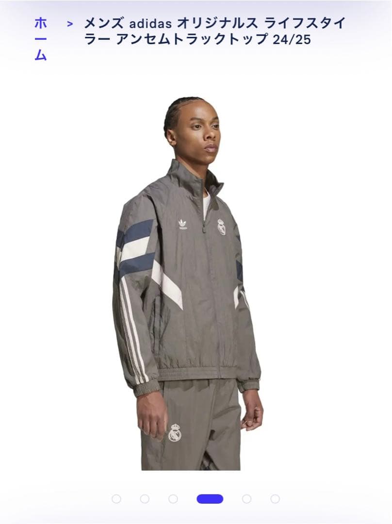 adidas レアル・マドリード アンセムトラックトップ 24/25 - メルカリ