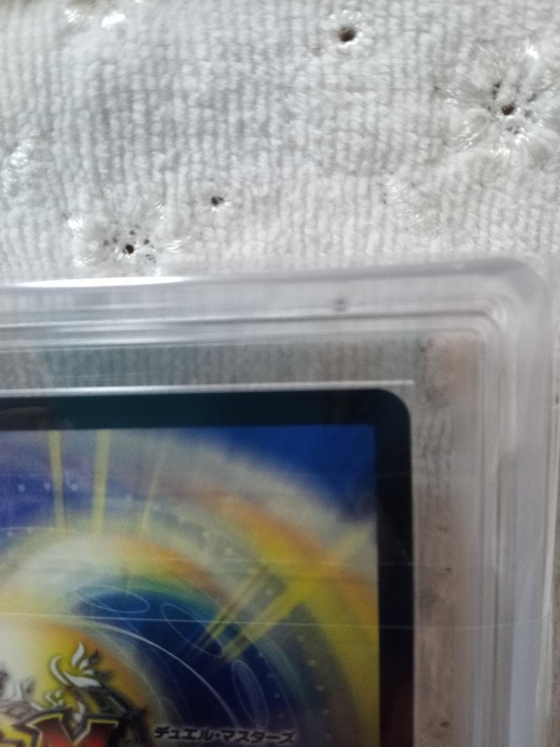 デュエル・マスターズ　支配の精霊ペルフェクト 　金トレジャー　ARS9