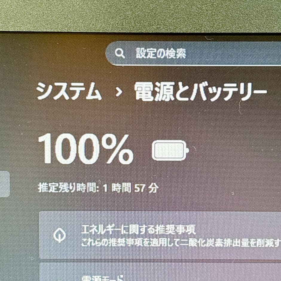 i5✨大容量1TBでたっぷり保存OK❣薄型ノートパソコン Windows11