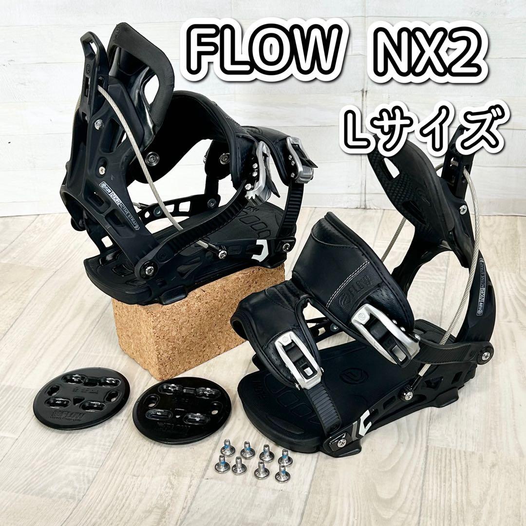 スノーボードバインディング　FLOW NX2 Lサイズ FLOW（フロー） 25-26 NIDECKER/ナイデッカー NX2 CARBON HYBRID エヌ