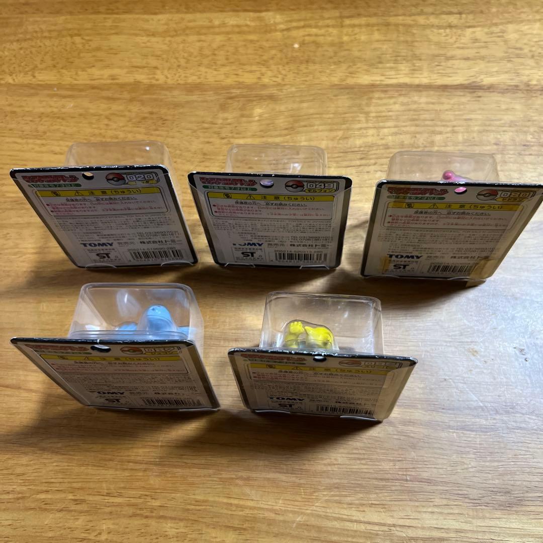 【開封品】ポケモン　モンコレ　TOMY 5種　まとめ②