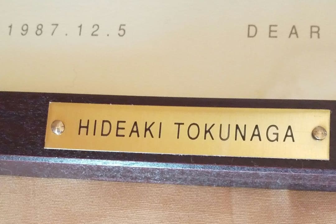 徳永英明 10周年記念グッズ