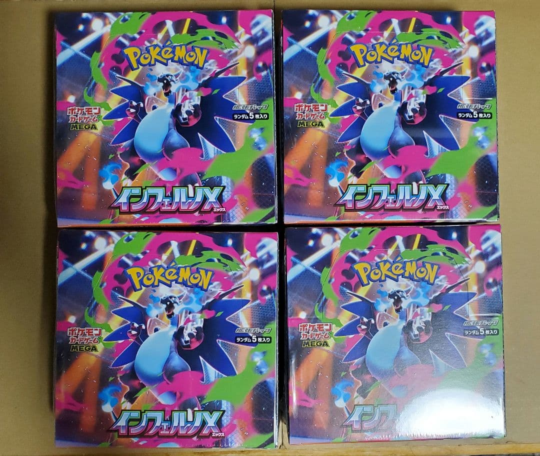 インフェルノX シュリンク付き 新品未開封 4box 新品未開封 シュリンク付 インフェルノX ポケモンカードゲーム MEGA