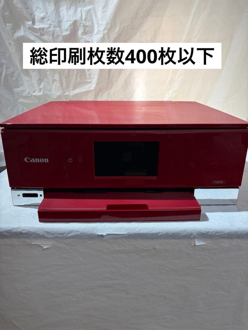 Canon PIXUS TS8230 現状品 CANON PIXUS TS8230 [ホワイト] 価格比較 - 価格.com
