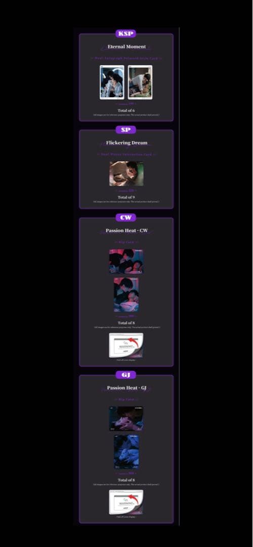 逆愛　海外限定版トレカ　1ボックス・パック