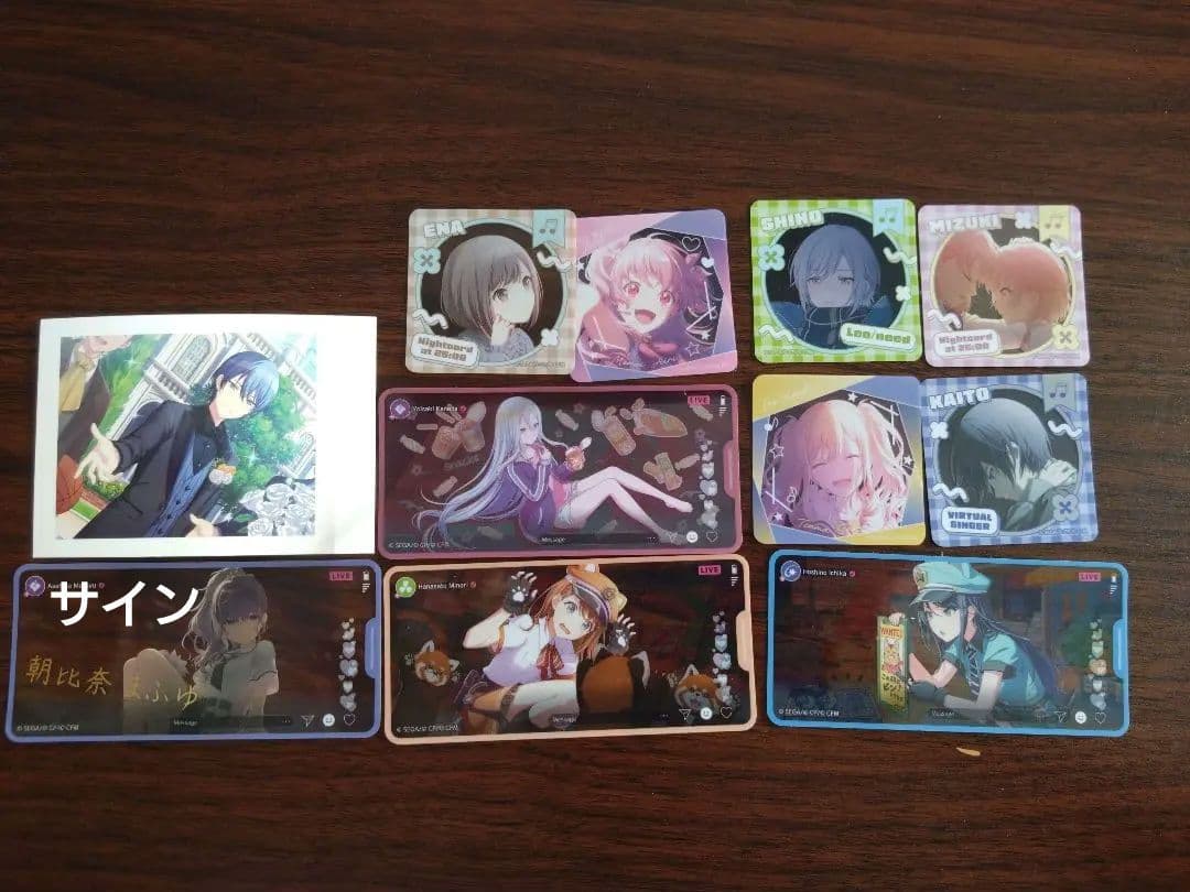 プロセカ まとめ売り バラ売り - メルカリ