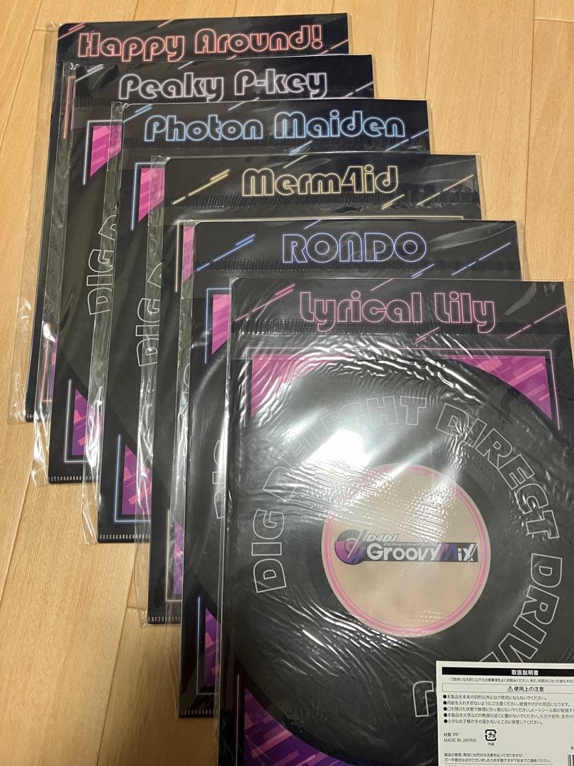 D4DJ GroovyMix 4枚セット　ローソン限定品