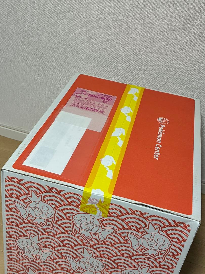 【新品未開封品】ピカピカボックス2026