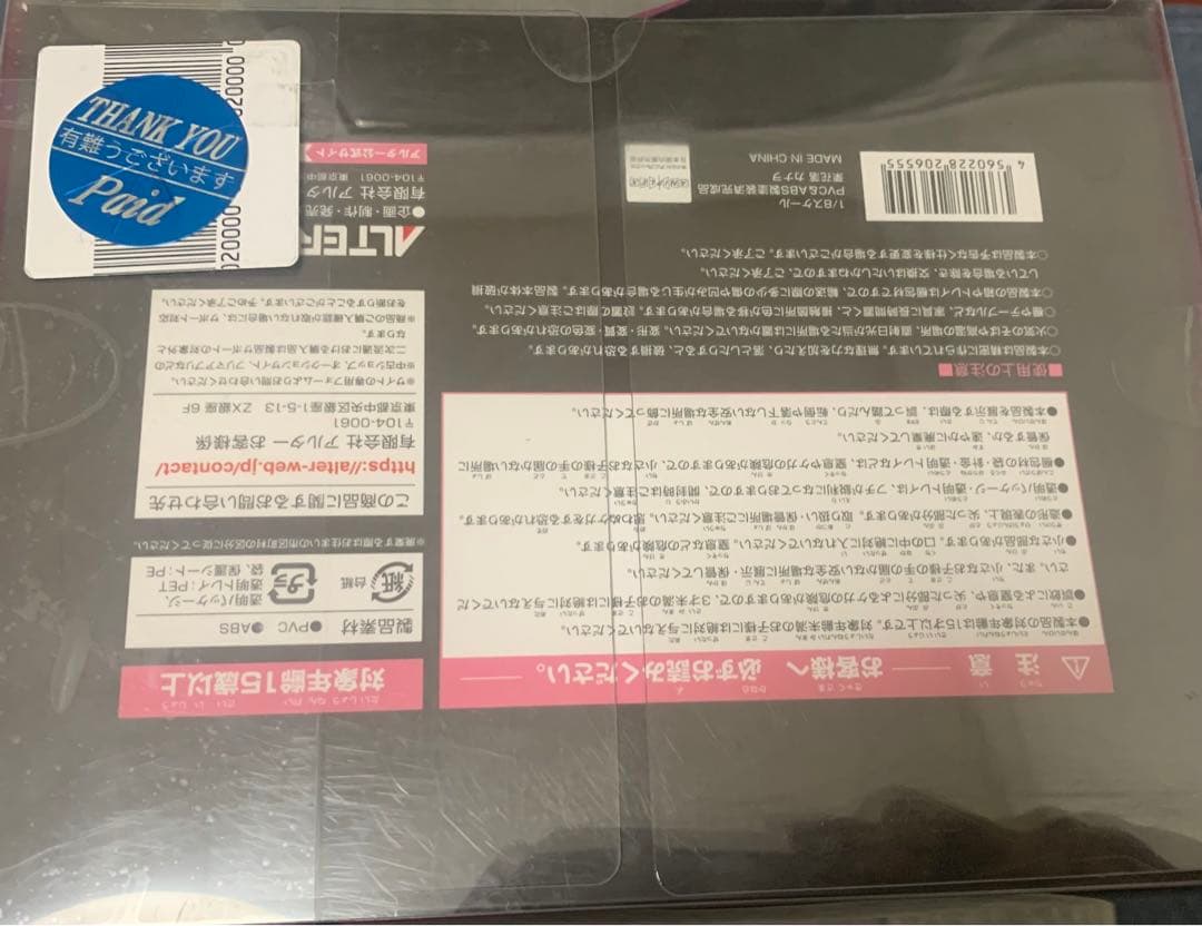 ALTER 栗花落カナヲ 1/8 スケールフィギュア　アルター　鬼滅の刃