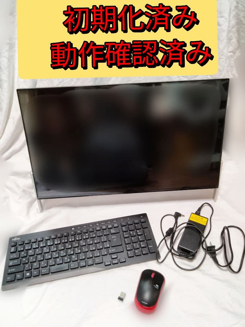 富士通 FMV ESPRIMO エスプリモ 一体型 デスクトップ パソコン FMV-ESPRIMO デスクトップパソコン 新品 富士通 Desktop F WF1-L1 23.8