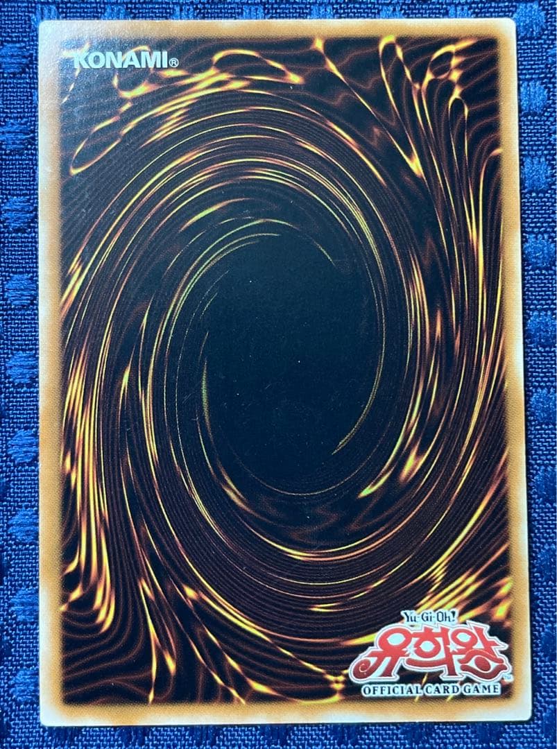 遊戯王　メタモルポット(韓国版)プレミアムゴールド