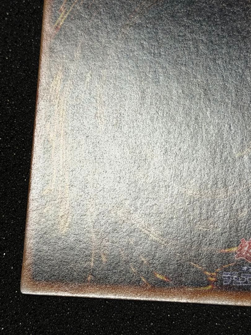 【超極美品〜完美品】遊戯王　カース・オブ・ドラゴン 初期　ウルトラ