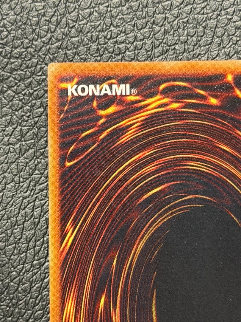 【超極美品〜完美品】遊戯王　カース・オブ・ドラゴン 初期　ウルトラ