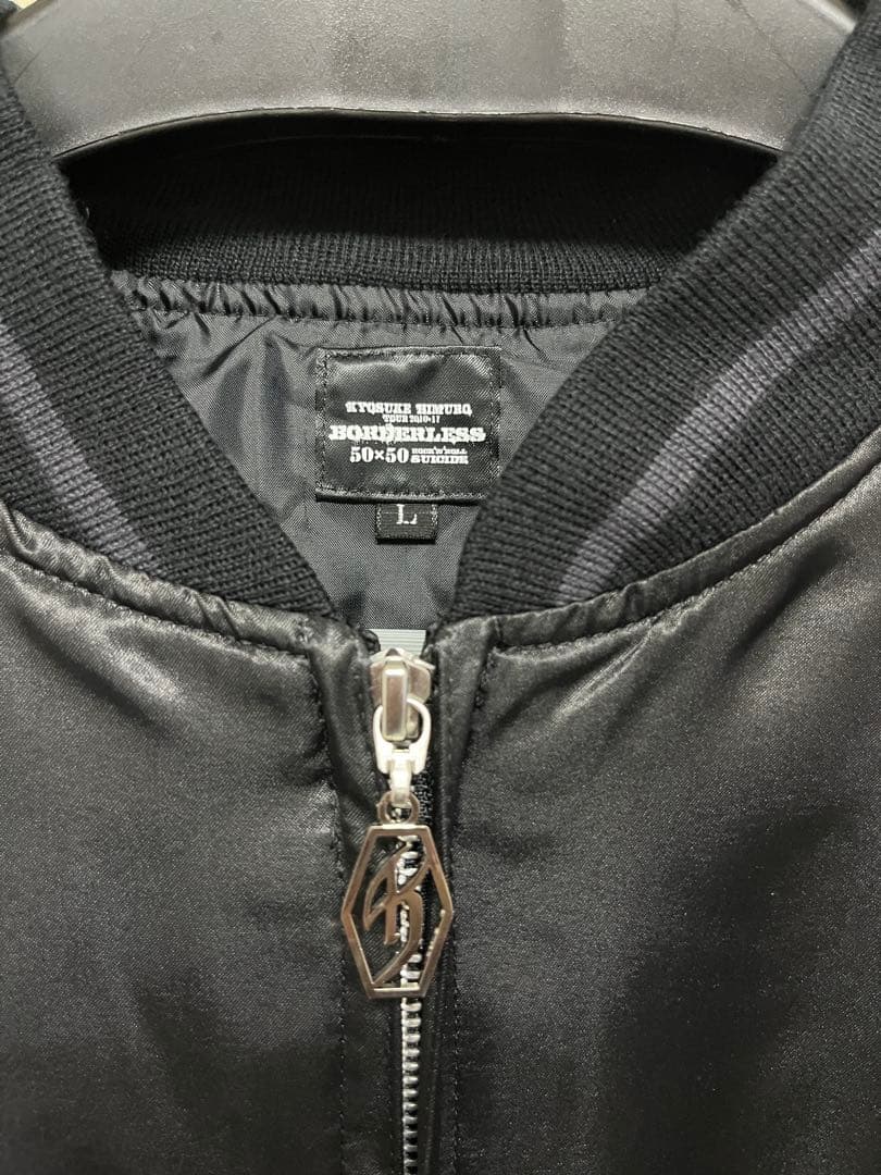 新品】氷室京介 Lサイズ スカジャン BORDERLESS - メルカリ