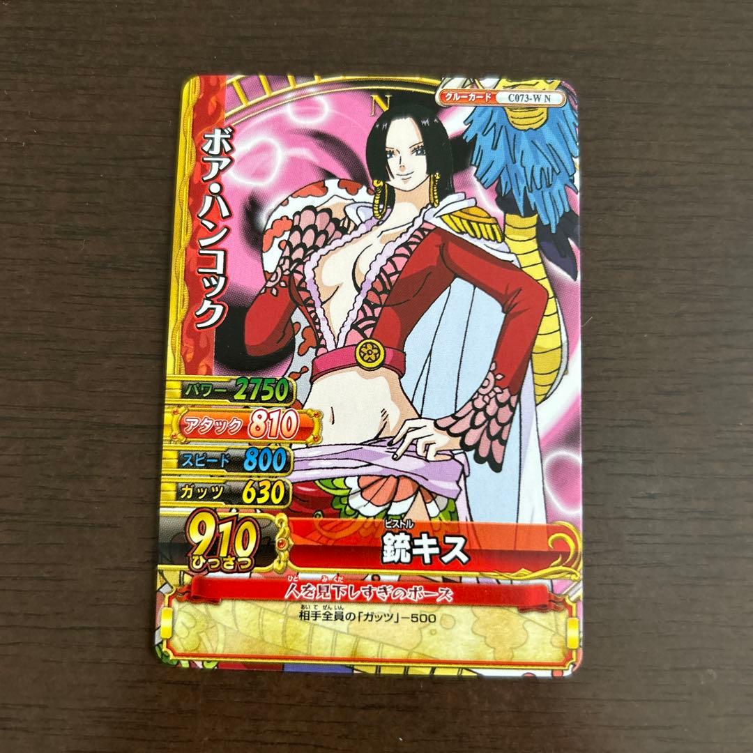 ワンピーベリーマッチダブル ハンコック - メルカリ