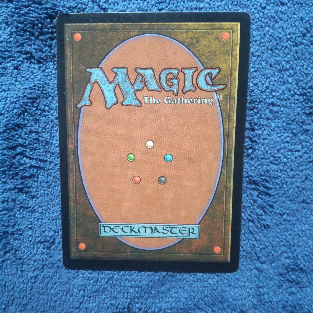 厳かなモノリス/Grim Monolith 日本語版 1枚