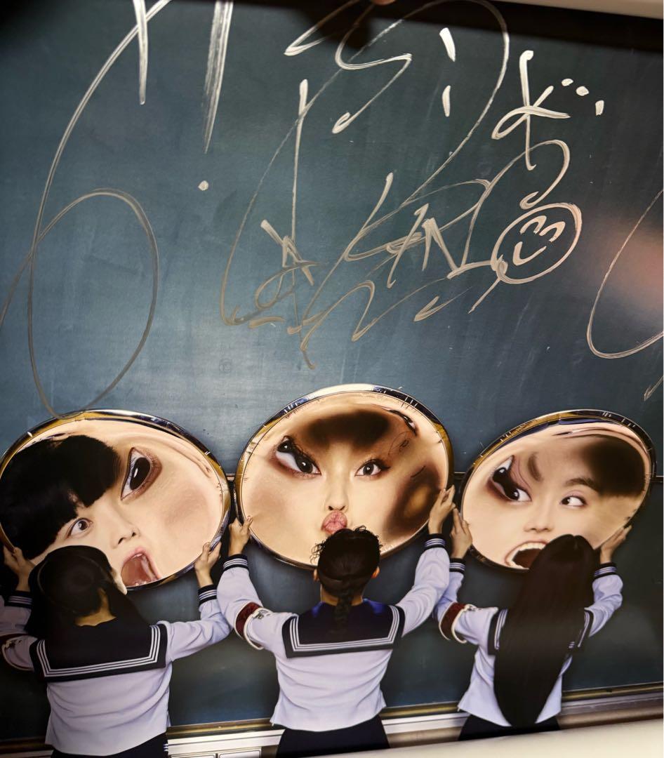 新しい学校のリーダーズ　タワレコ当選品　直筆サインB1 ポスター