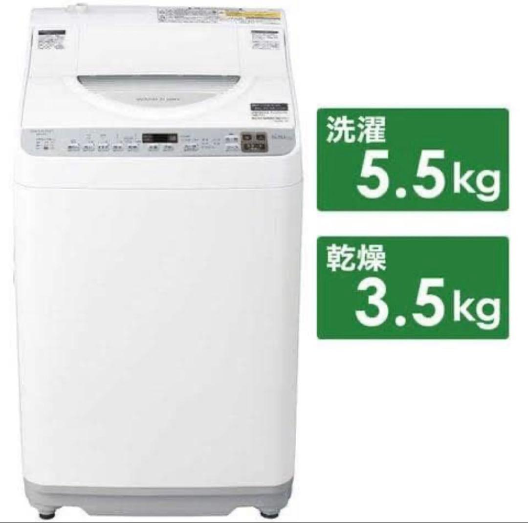 シャープ 洗濯乾燥機 5.5kg ES-TX5F-S 2022年製