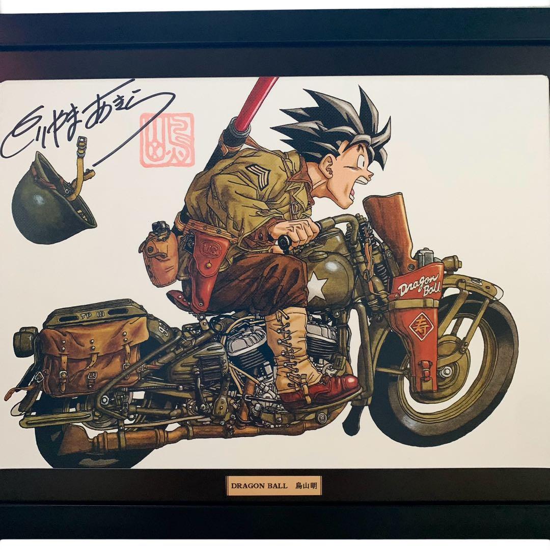 希少 ドラゴンボール 鳥山明《孫悟空 : オートバイ》直筆サイン入り
