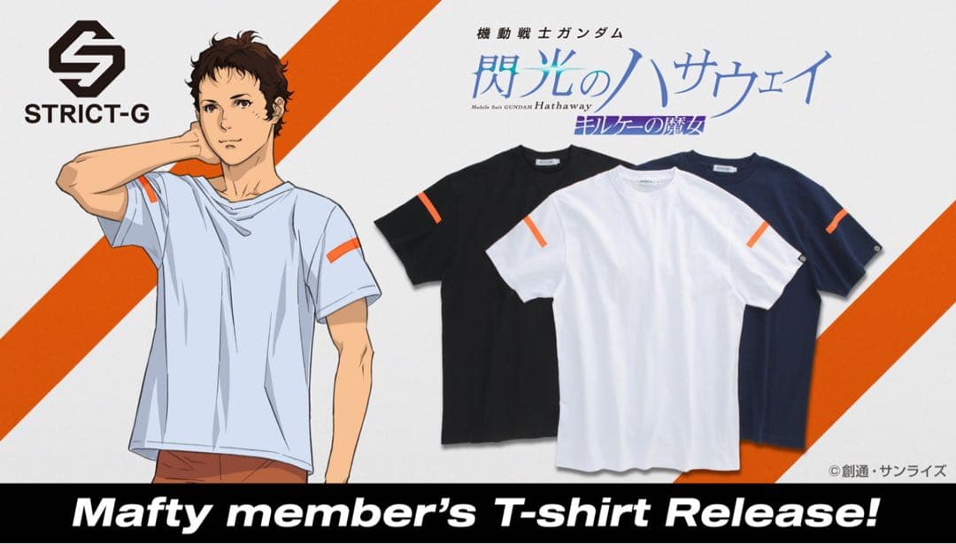 機動戦士ガンダム 閃光ハサウェイ strict-g マフティーTシャツ - メルカリ