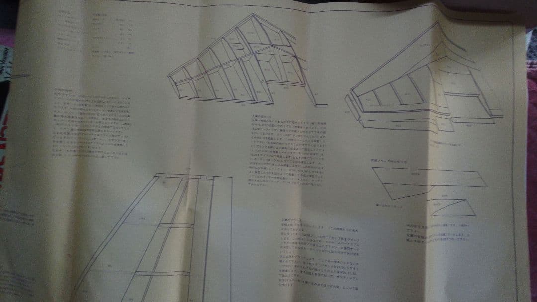 サンワ　バリビゲン　ラジコンキット