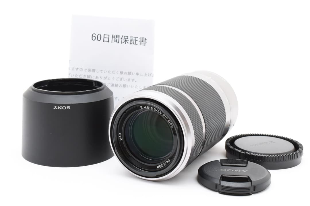 Sony E 55-210mm F4.5-6.3 OSS 望遠レンズ #8361