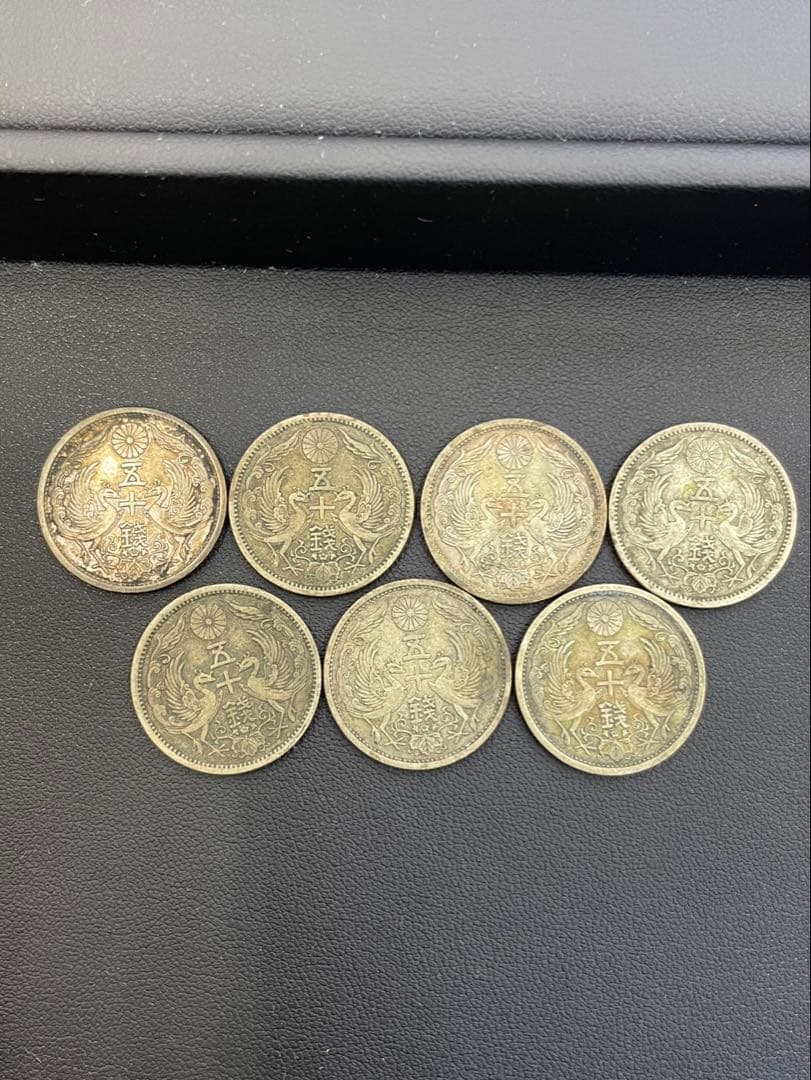 鳳凰50銭銀貨　小型50銭銀貨　大正〜昭和　7枚セット 鳳凰 50銭銀貨 大正12年銘(1923年) 近代銀貨 小型 50銭 美品 | 収集