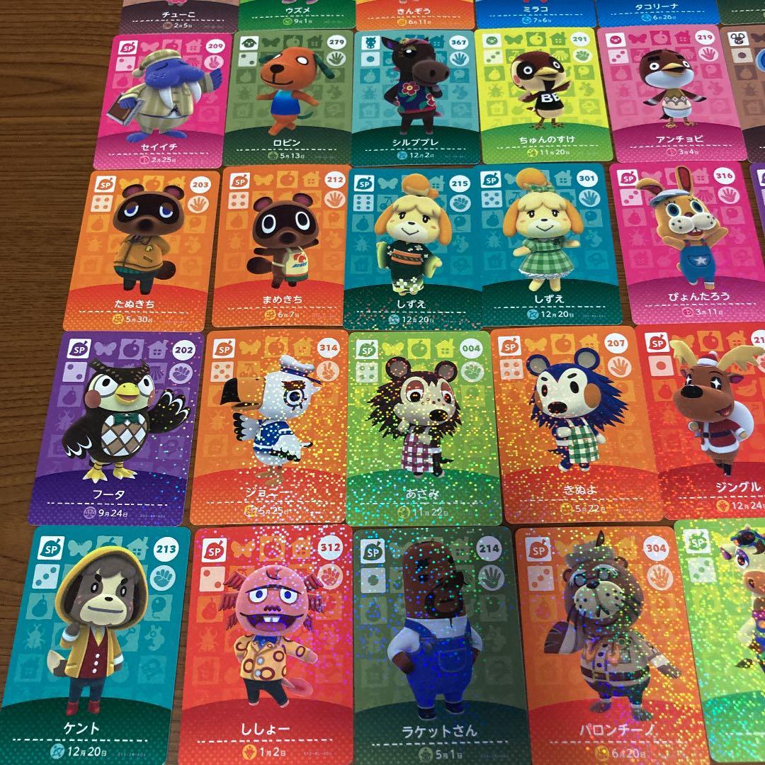 【値下げ】どうぶつの森　amiiboカード　引退セット