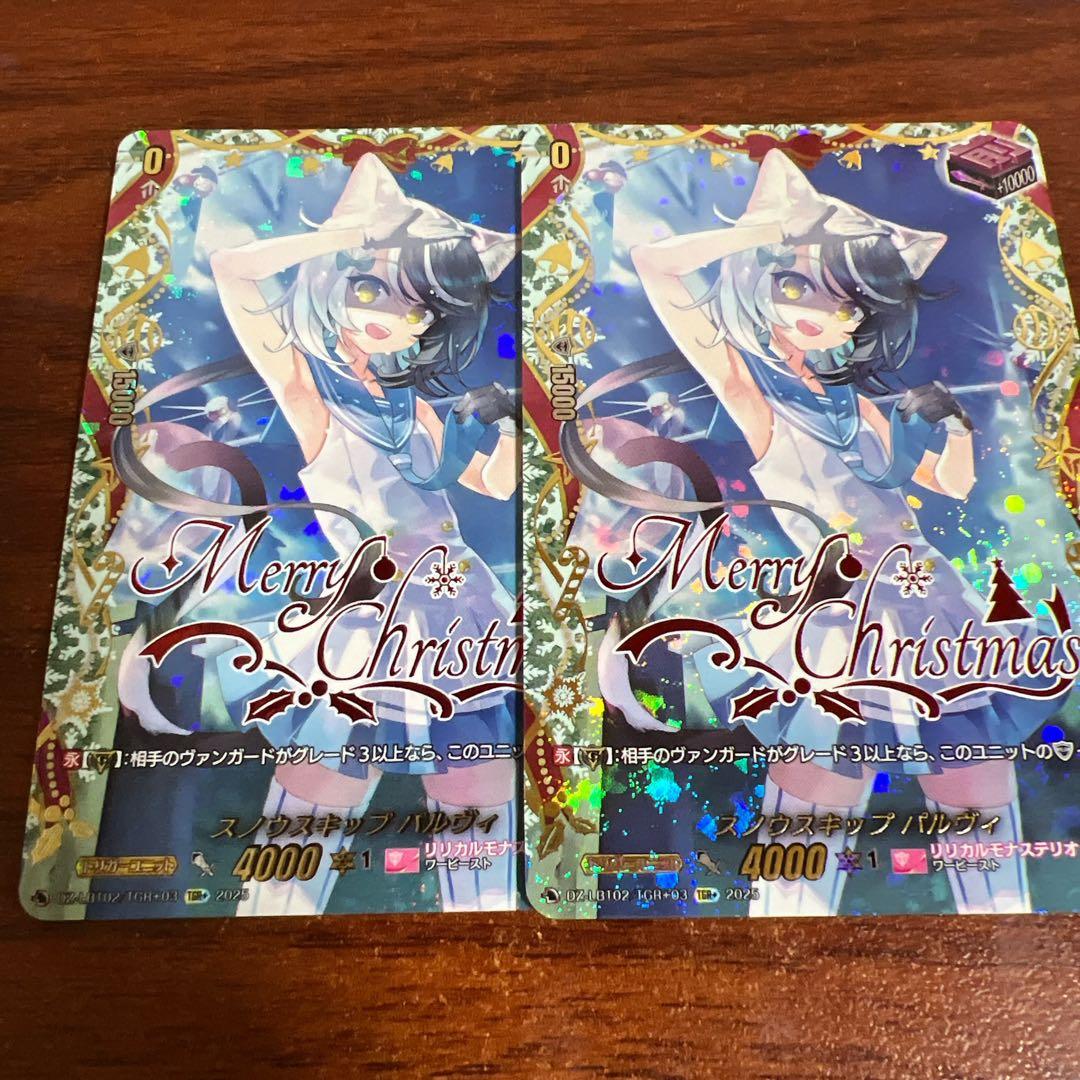 リリカルモナステリオ あわてんぼうのクリスス　パルヴィ　2枚　TGR + ヴァンガード,DZシリーズ,その他ブースター&デッキDZ,DZ-LBT02