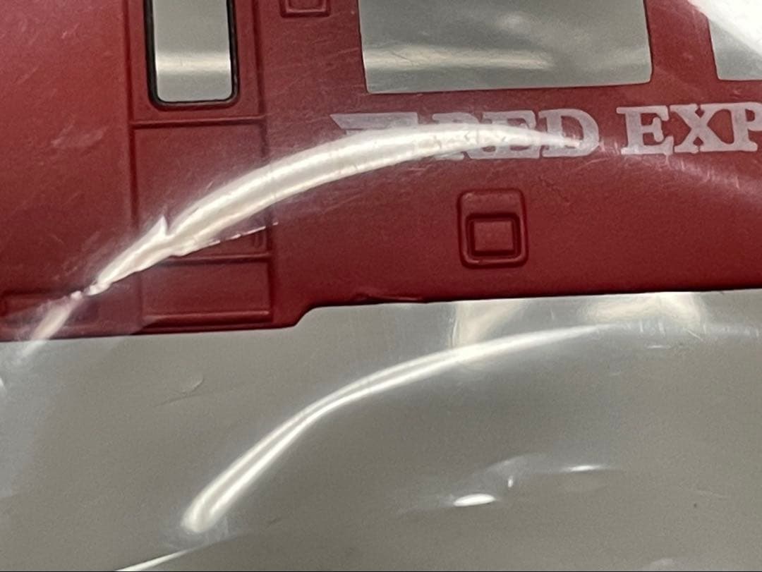 Bトレインショーティー 8個セット