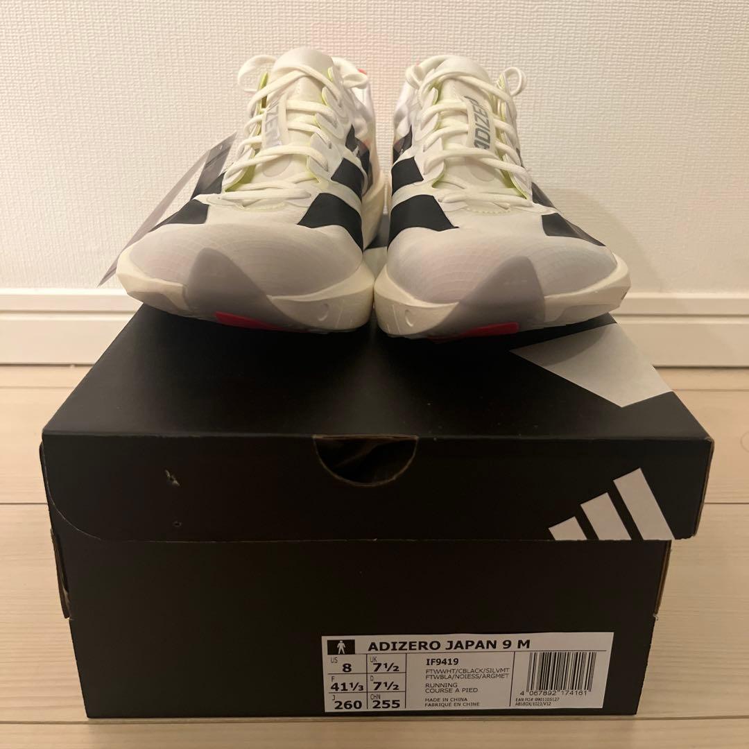 adidas アディゼロ ジャパン9 26.0cm