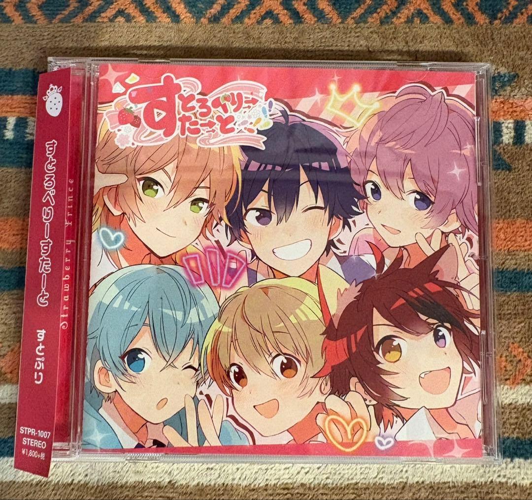 莉犬 グッズセット