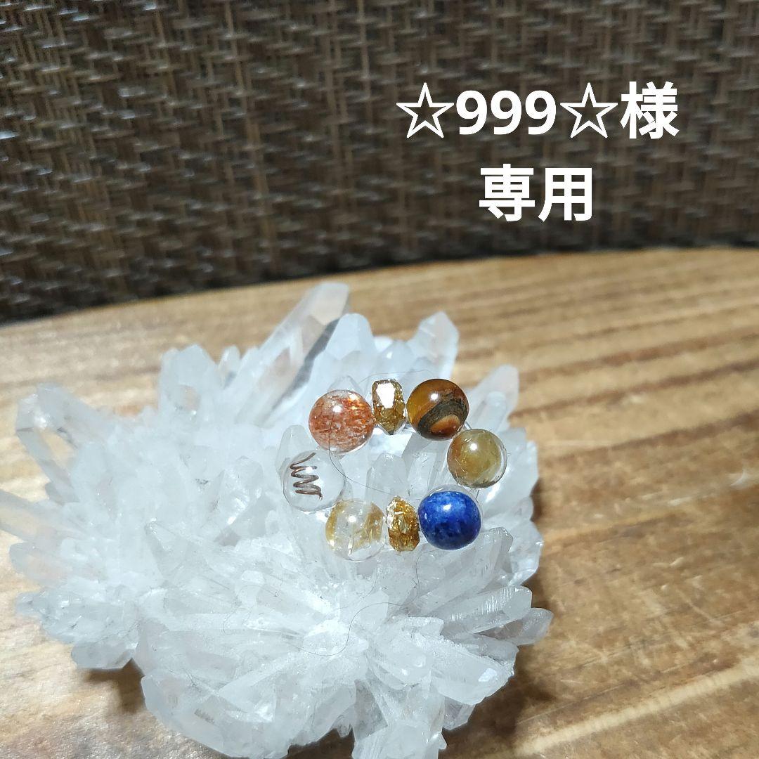 ☆☆999☆☆オルゴナイト☆ストラップ、ピアス、チャーム☆ ダイヤモンド ピアスチャーム K18 プラチナ│軟骨ピアス・ボディピアス