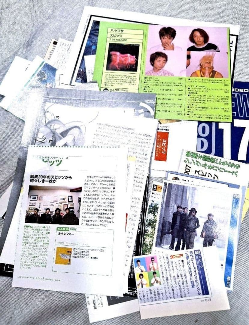 入手困難⭐スピッツ雑誌切り抜きセット